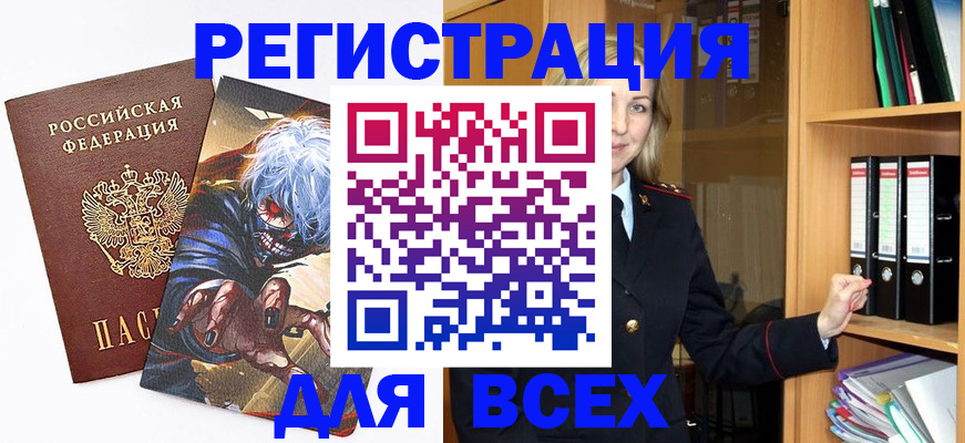 пропишу в квартире в Клине