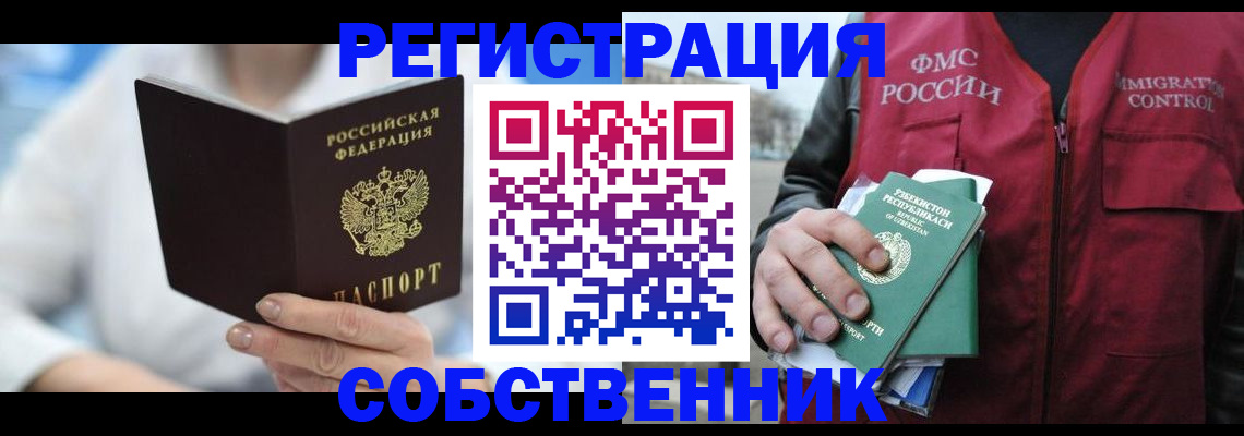 форма 3 в Клине